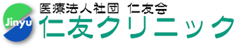 仁友会国際仁友病院 logo